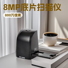 800�����ص�Ƭɨ���� ֧��135mm/35mm��Ƭ 8MP����ɨ���ǵ��԰�