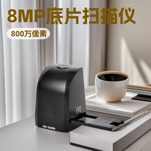800�f���ص�Ƭ����x ֧��135mm/35mm�zƬ 8MP���֒���x��X��