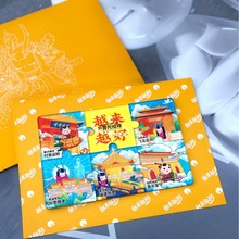 拼图冰箱贴小龙女善财童子普陀越来越好磁吸冰箱贴装饰贴定 制