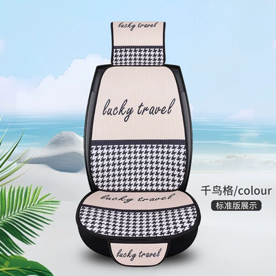 Summer Cartoon Internet Celebrity Seat Cover, Universal for All Seasons, Honeycomb Mesh Print Car Seat Cushion, Linen Breathable 3D Fabric Full Cover (Seat cushion, seat cover) - houndstooth-1-seat-1-backrest-1-pop-up