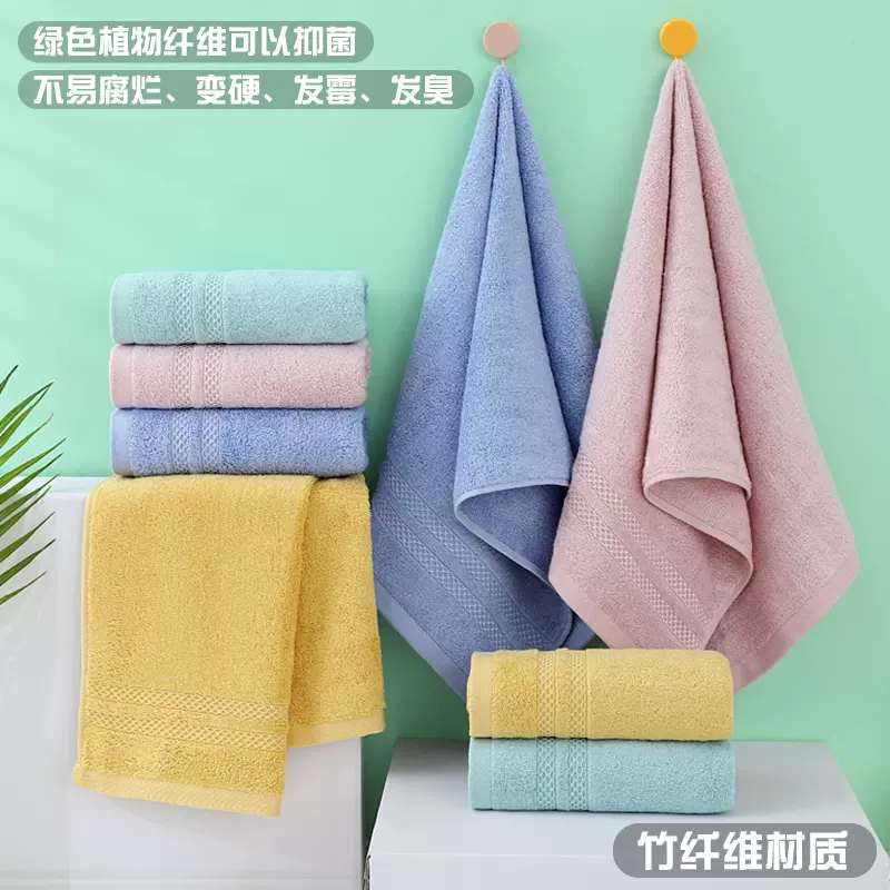竹纤维毛巾超柔软加密加厚强吸水洗脸巾不易掉毛快干家用擦脸巾