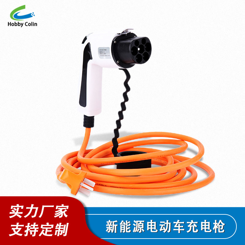 老国标新能源电动汽车充电枪众泰云100知豆江淮金龙九龙通家东风