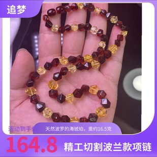 Natural Polish Amber Necklace, Finely Cut Jewelry, Purified Water Gold Amber Blood Amber Multi-Tower Chain, High-End