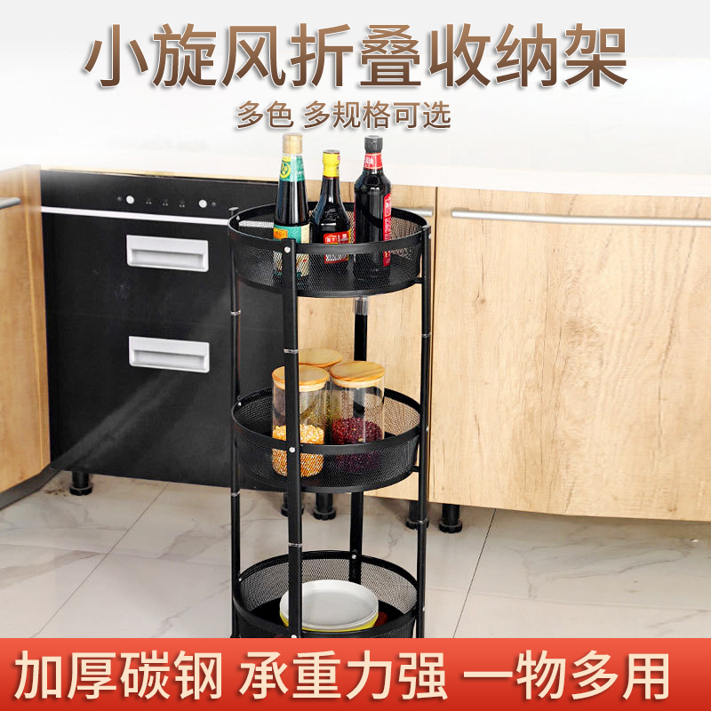 厨房旋转多功能置物架多层圆形储物水果零食蔬菜收纳小推车置物架