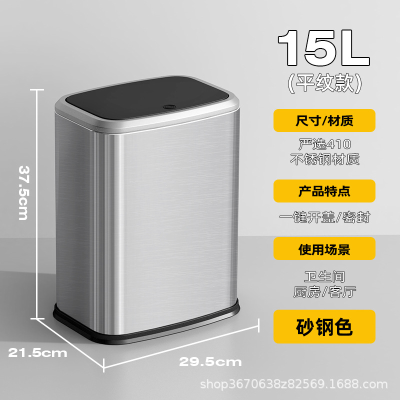 Acero inoxidable prensando la cubierta de la basura doméstica gran 15L cocina sala de estar hotel con cubierta nueva cesta sala de estar