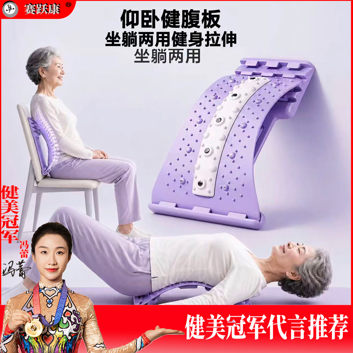 腰椎拉伸牵引按摩器腰间盘突出针灸按摩器躺靠垫脊柱腰椎矫正器