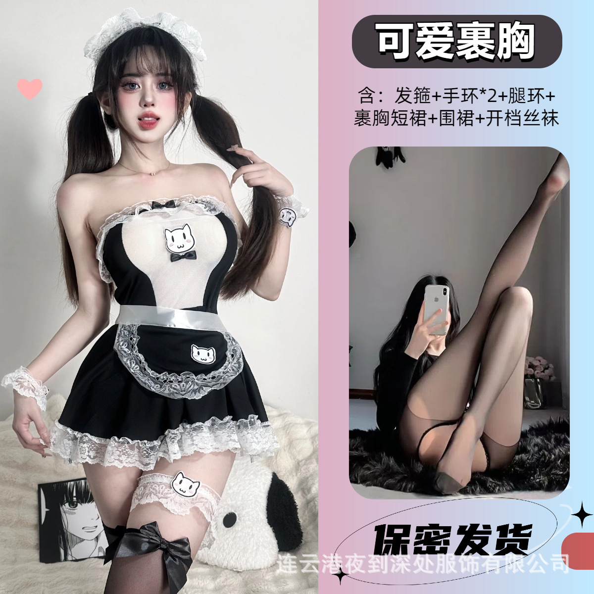 검은색 정장 + 검은색 오픈 양말