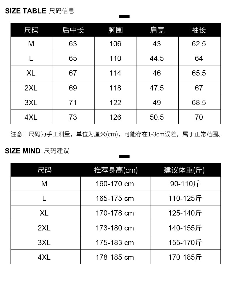 2022秋季新款男士纯色宽松鹿皮绒翻领夹克大码休闲开衫棒球服外套详情6