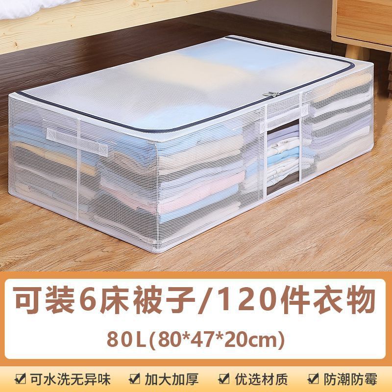 초대형 76L [80*47*20CM] 4 스틸 프레임