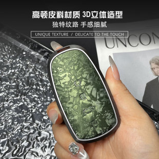 Suitable for Chery Key Cover Tiggo 7/8/9 Arrizo 7/8 Genuine Leather Fengyun A8 High-End Exploration 06 Alloy Shell Buckle