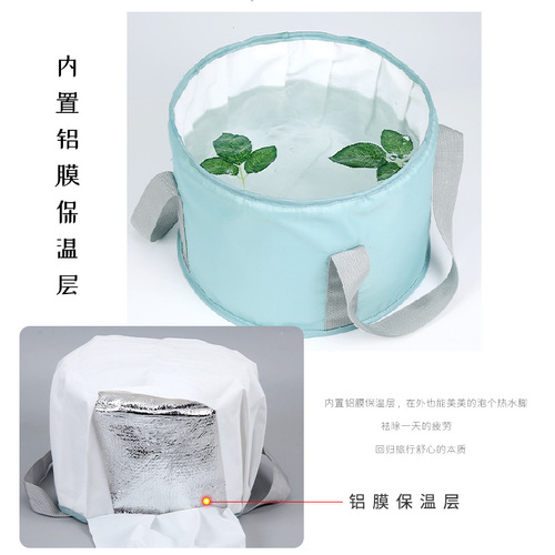 Travel Insulated Folding Foot Bath Bucket Over Calf Portable Multi-functional Aluminum Foil Pearl Cotton Five-layer Insulation Factory Wholesale 