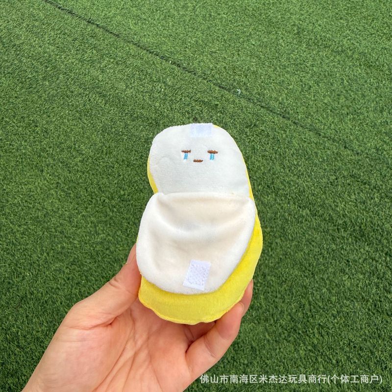现货卡通创意翻皮香蕉毛绒玩具包挂件钥匙扣公仔游乐城抓娃娃机|undefined