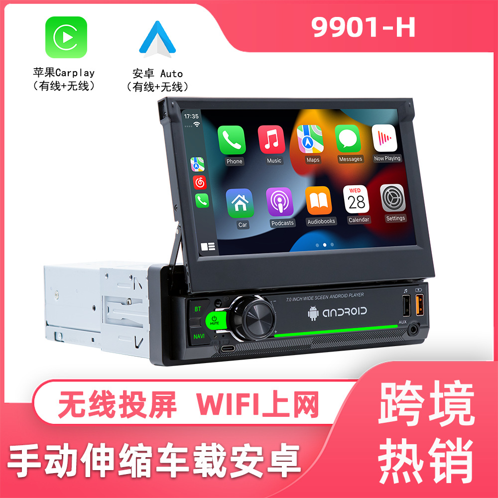 Pantalla retráctil de 7 pulgadas Android vehículo GPS navegación inalámbrica carplay vehículo inteligente control central máquina de navegación todo en uno