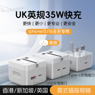 UK�ۯB���������¼��¸�ʽ�R��PD����^35W�p���m��iPhone�֙C
