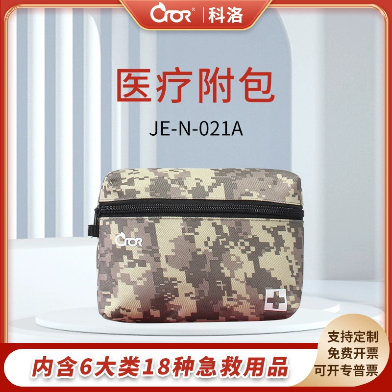 Аптечка первой помощи Colo CROR, медицинская прикрепленная сумка, предотвращение чрезвычайных ситуаций