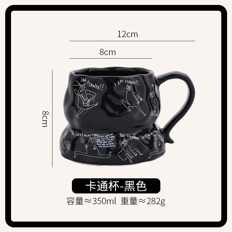 Tazas de café de cerámica, tazas de café, tazas de café, tazas de té, tazas de nicho, tazas de diseño de pareja, tazas de café