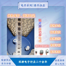 С늸CDRH105R@15UH 22UH 33UH 47UH 68UHNƬ