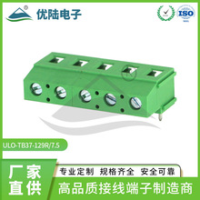 �������� 7.5mm���߶���KF/DG129R �ݶ�����̨ PCB����������