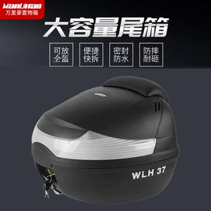 Wanlihao E37 Yamaha Fuxi 125 motosiklet quyruq qutusu, universal saxlama qutusu