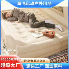 空気入りマットレスキャンプ屋外テント全自動エアマット床床床家庭用二人携帯マット