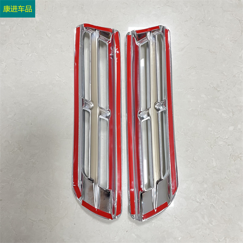 Suitable for 12-14 Toyota Highlander modified front fog lamp cover decorative frame front fog lamp lower trim plating