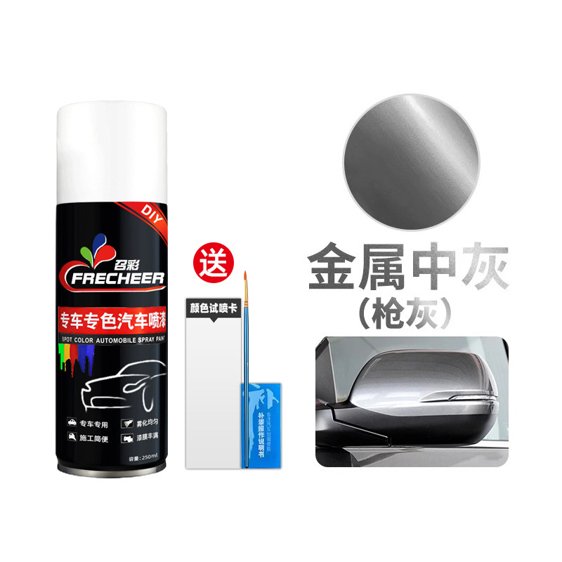 paint pen for: Qìchē - metallic-medium-gray-dedicated-single-bottle-of-paint-with-tools-return-if-color-difference