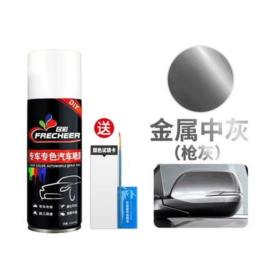 Mirror Accessories Modification Scratch Repair: Avtomobil boya qələmləri - metallic-medium-gray-special-single-bottle-spray-paint-free-tools-color-difference-guaranteed-refund