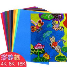 ���l8k��ɰ��4�_ɰ�����g����A4��ɫ��ɳ���ͮ���Ϟ�P�T�f�L����