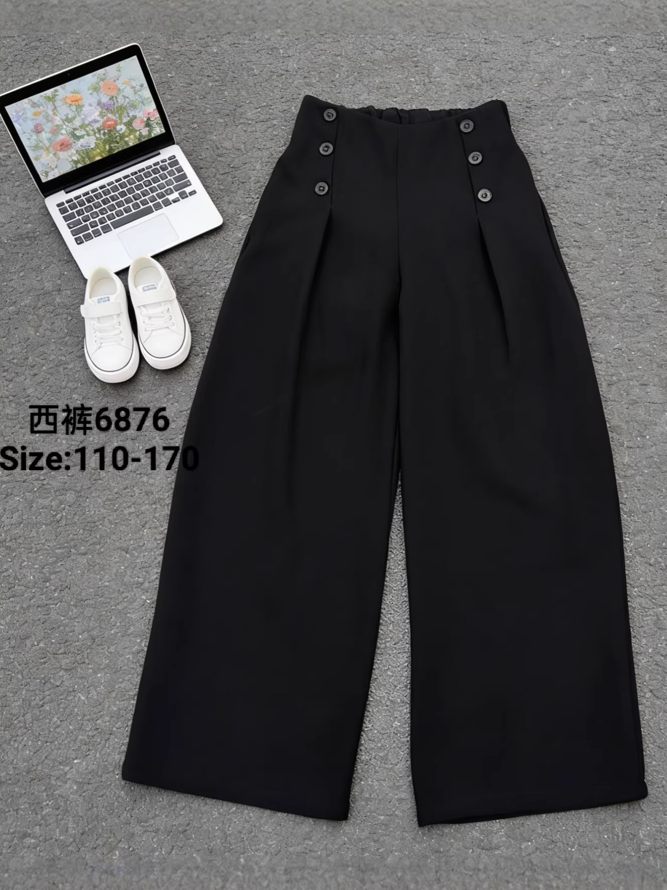 外贸批发2026春季新品百搭礼服卫裤休闲宽松西装透气直筒校服裤