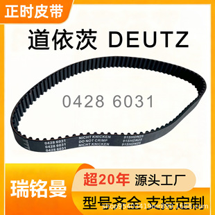 0428 6031���rƤ�� ���zͬ�����m�������DEUTZ 1011���Ͱl�әC