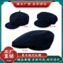 制作手工殡葬男士寿帽