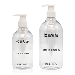 ����ϴ�lˮƿ��300ml500ml��ԡ¶ƿ ��Һϴ�oƿ ͸��ϴ��Һƿ