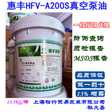 ���K���S�����ͻ��SHFV-A200S��ձ���A200S�������16L/13.5KG