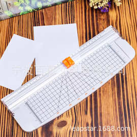 A4纸手动切纸机 滑动裁纸刀（A4-1）