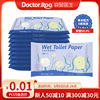 kangaroo doctor Toilet paper pregnant woman baby Privates nursing 10 Dehumidifier Wet paper Yadu Manufactor wholesale