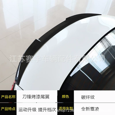 Suitable for 14-20 Toyota Corolla Double Engine Modification Special 21 Ralink Sports Tail Punch-Free Tail (Fixed wind wing) - 19-20-ralink-blade-tail-wing-carbon-fiber-pattern