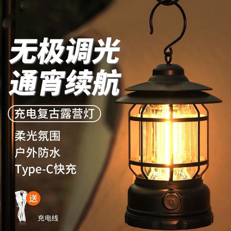 Outdoor Camping Atmosphere Lamp Camping Retro Horse Lantern Rechargeable Portable Atmosphere Lamp Ultra-Long Battery Life Tent Emergency Lamp