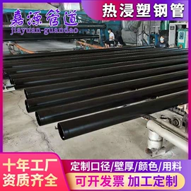 钢塑管;PE管;PP管