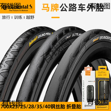 ?�R��UltraSport��·܇����܇�ۯB��̥grandsport race GP5000݆