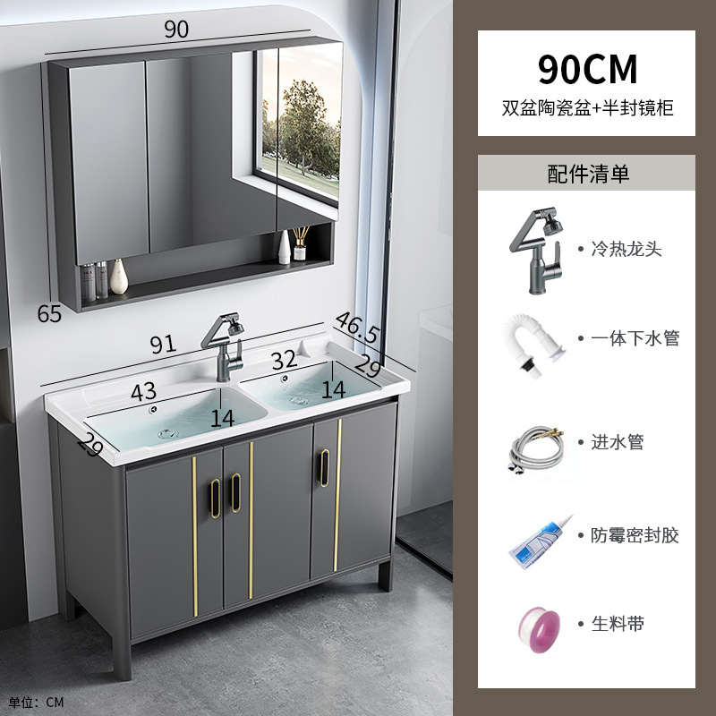 Armario de baño de aluminio espacial, mesa de lavado combinada, lavabo doble integrado de cerámica, mesa de lavado de lujo ligera, baño, piso al aire libre