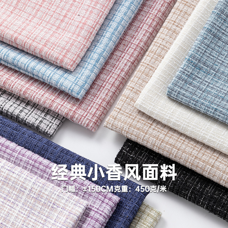 Small fragrant style fabric woolen clothing coat clothes skirt shoes diy pillow bouquet packaging floral factory direct sales