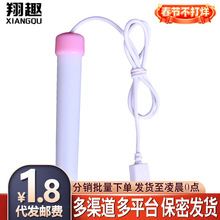USB加温棒 名器飞机杯倒膜实体娃娃配件充电电即热 成人用品 配件