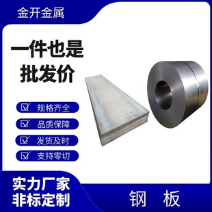 q235b�к��F؛��ĥ�ͺ�䓰幤��䓽Y���F��8mm���܈���и�ӹ�