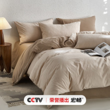 A类母婴级新疆长绒棉磨毛四件套日式全棉色织提花被套加厚纯棉