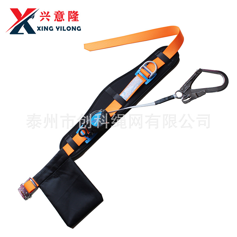 单腰速差式安全带高空作业保险带防坠落大挂钩安全带半身式电工带