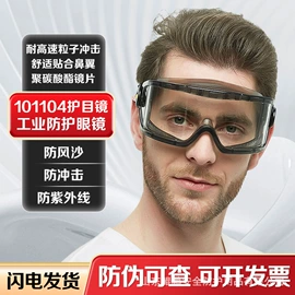 防尘口罩;其他呼吸防护;防毒面具