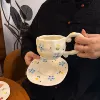 Синие цветы, жёлтый тюльпан, чашка и блюдце 16 см