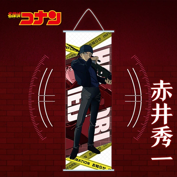 Akai Hideya