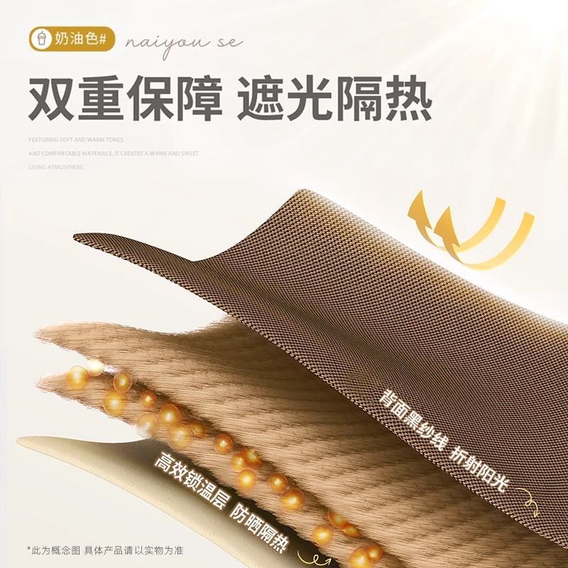 ミルク茶色家庭用カーテン遮光新型リビングルームの寝室の高級感を厚くした全遮光布日本式原木風カーテン