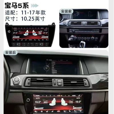 BMW new and old 5 – Car display
